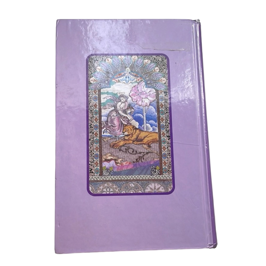 The Instant Tarot Reader by Monte Farber & Amy Zerner